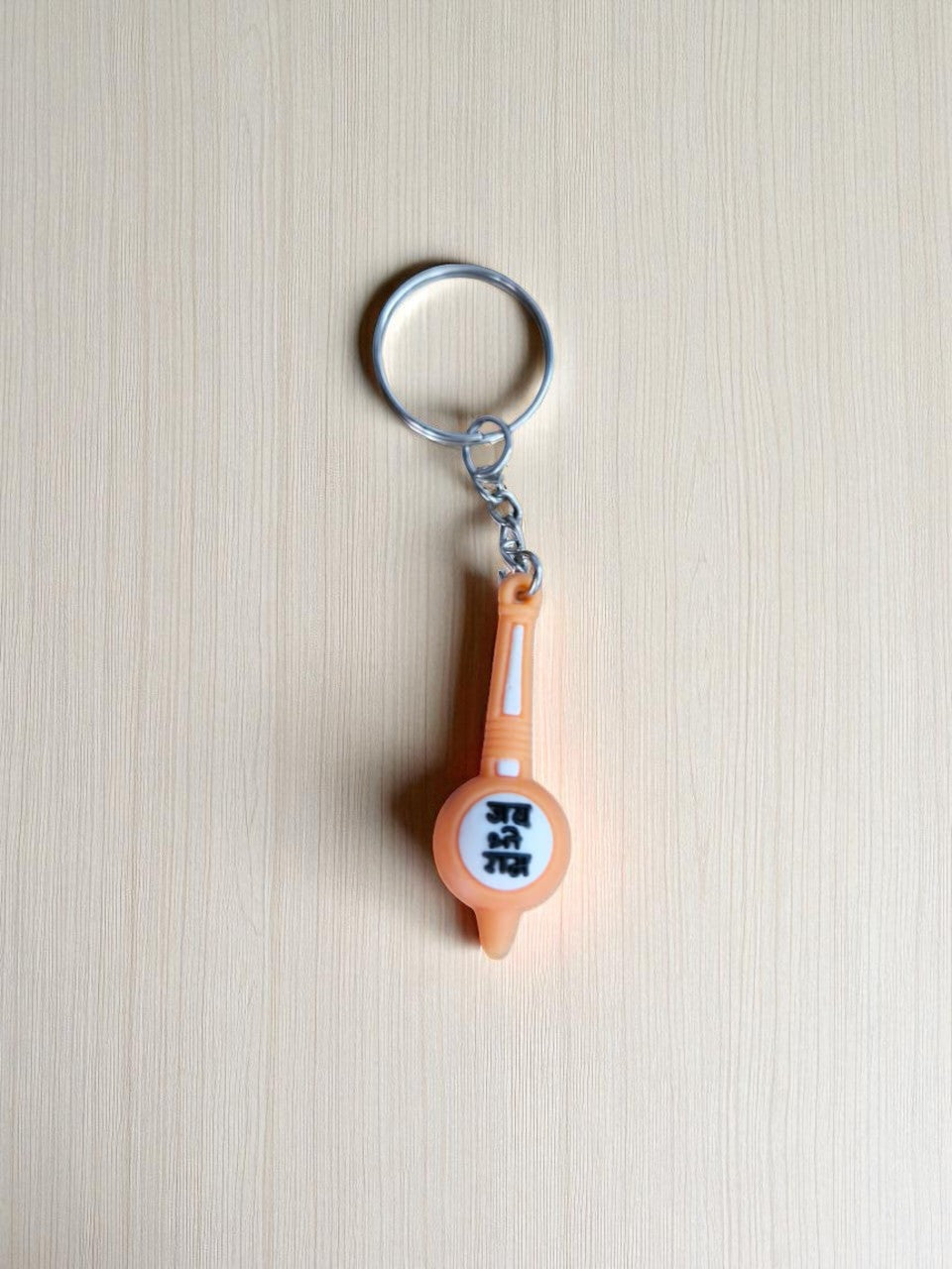 Jai Shree Ram Keychain (K-212)