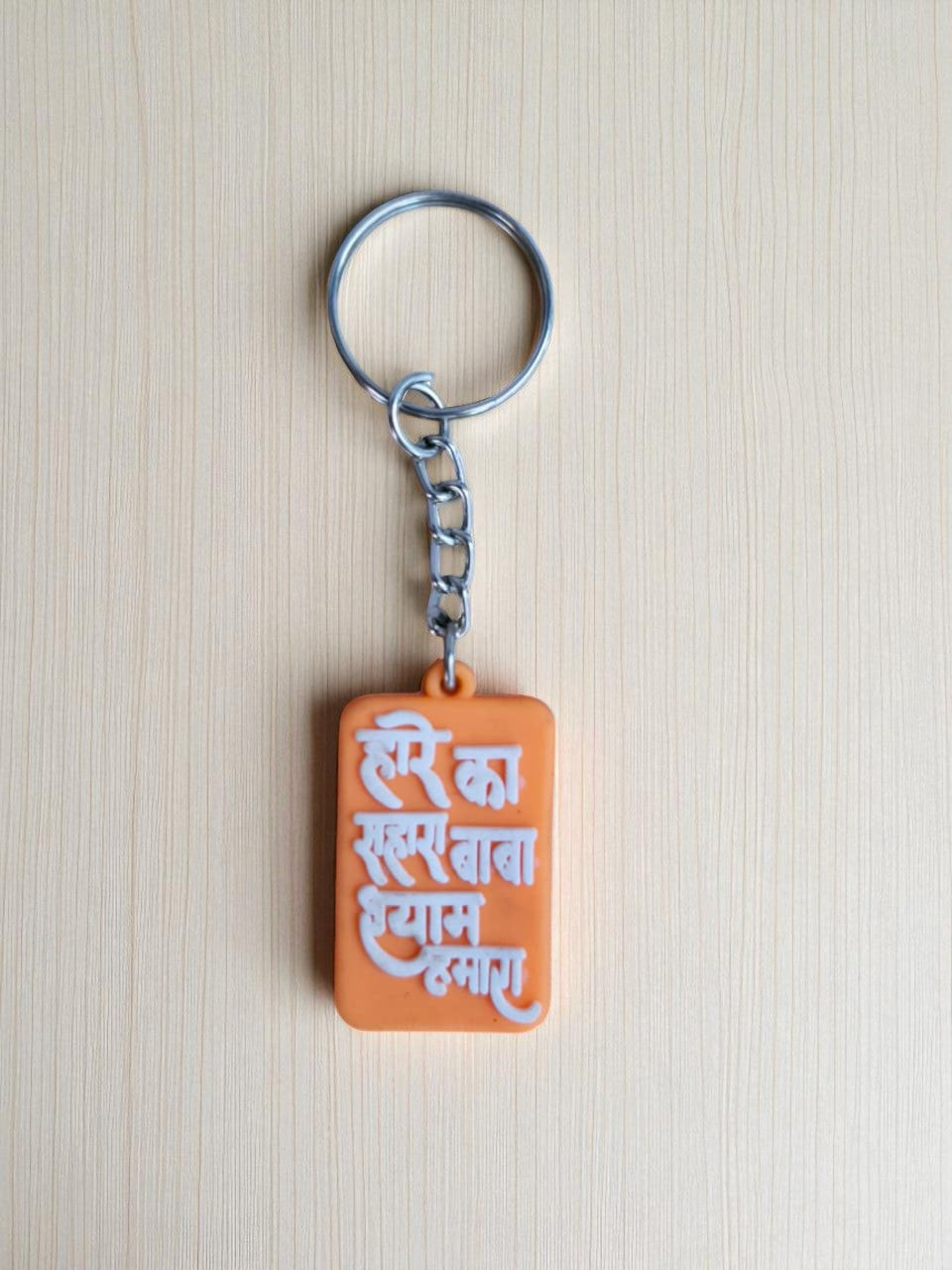 Khatu Shyam Keychain (K-213)